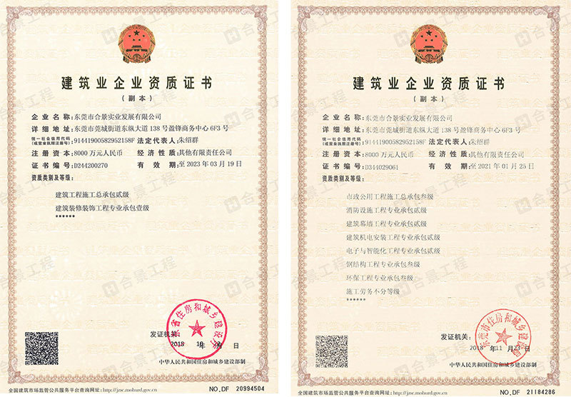 東莞無(wú)塵車間工程公司哪家好？