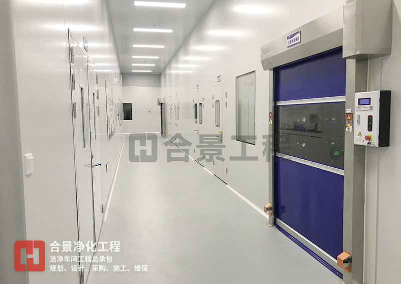 凈化車間 凈化車間